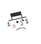 帽子の紳士。（個別スタンプ：8）