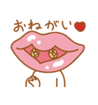 プルッ！くちびる君（個別スタンプ：2）