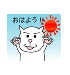 しろねこのブンタ ー表情編ー（個別スタンプ：39）