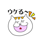 にゃんこな漢字（個別スタンプ：1）