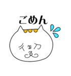 にゃんこな漢字（個別スタンプ：9）