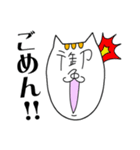 にゃんこな漢字（個別スタンプ：10）