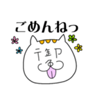 にゃんこな漢字（個別スタンプ：11）