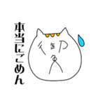 にゃんこな漢字（個別スタンプ：12）