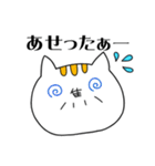 にゃんこな漢字（個別スタンプ：19）