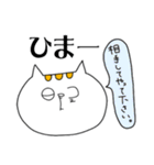 にゃんこな漢字（個別スタンプ：23）