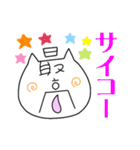 にゃんこな漢字（個別スタンプ：36）