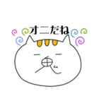 にゃんこな漢字（個別スタンプ：37）