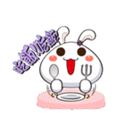 Comma Rabbit(Life2)（個別スタンプ：12）