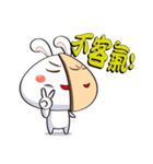 Comma Rabbit(Life2)（個別スタンプ：27）