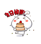 Comma Rabbit(Life2)（個別スタンプ：35）