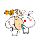 Comma Rabbit(Life2)（個別スタンプ：40）
