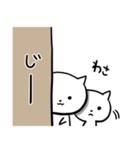 ねこの挨拶と定番スタンプ（個別スタンプ：2）