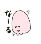 もももん（個別スタンプ：4）