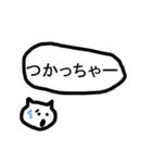 山形弁ずーねこ、時々やまさん（個別スタンプ：6）