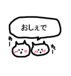 山形弁ずーねこ、時々やまさん（個別スタンプ：7）