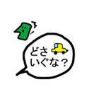 山形弁ずーねこ、時々やまさん（個別スタンプ：12）