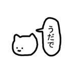 山形弁ずーねこ、時々やまさん（個別スタンプ：14）