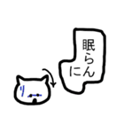 山形弁ずーねこ、時々やまさん（個別スタンプ：21）