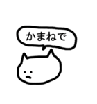 山形弁ずーねこ、時々やまさん（個別スタンプ：22）