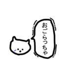 山形弁ずーねこ、時々やまさん（個別スタンプ：23）