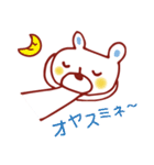 くまごろうとうさこちゃん（個別スタンプ：5）