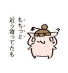 ハムとのさま（個別スタンプ：5）