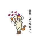 クロネコと仲間たち。三毛2（個別スタンプ：10）