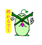 adzuki bean you of kansai（個別スタンプ：1）