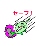 adzuki bean you of kansai（個別スタンプ：4）
