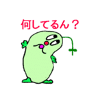 adzuki bean you of kansai（個別スタンプ：8）