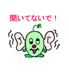 adzuki bean you of kansai（個別スタンプ：9）