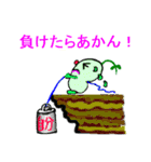 adzuki bean you of kansai（個別スタンプ：10）