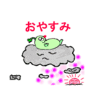 adzuki bean you of kansai（個別スタンプ：14）