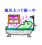 adzuki bean you of kansai（個別スタンプ：15）