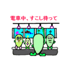 adzuki bean you of kansai（個別スタンプ：17）
