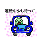 adzuki bean you of kansai（個別スタンプ：18）