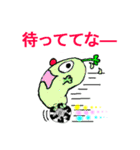 adzuki bean you of kansai（個別スタンプ：19）