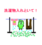 adzuki bean you of kansai（個別スタンプ：21）