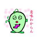 adzuki bean you of kansai（個別スタンプ：25）