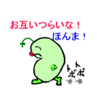 adzuki bean you of kansai（個別スタンプ：26）