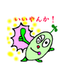 adzuki bean you of kansai（個別スタンプ：27）