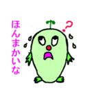 adzuki bean you of kansai（個別スタンプ：29）