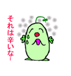 adzuki bean you of kansai（個別スタンプ：30）