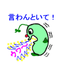 adzuki bean you of kansai（個別スタンプ：32）