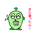 adzuki bean you of kansai（個別スタンプ：33）