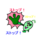 adzuki bean you of kansai（個別スタンプ：35）