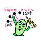 adzuki bean you of kansai（個別スタンプ：39）