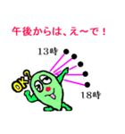 adzuki bean you of kansai（個別スタンプ：40）