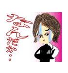 スケロクとオヤマ(日本語版)（個別スタンプ：32）